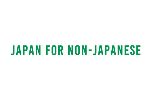 Japan for non-Japanese